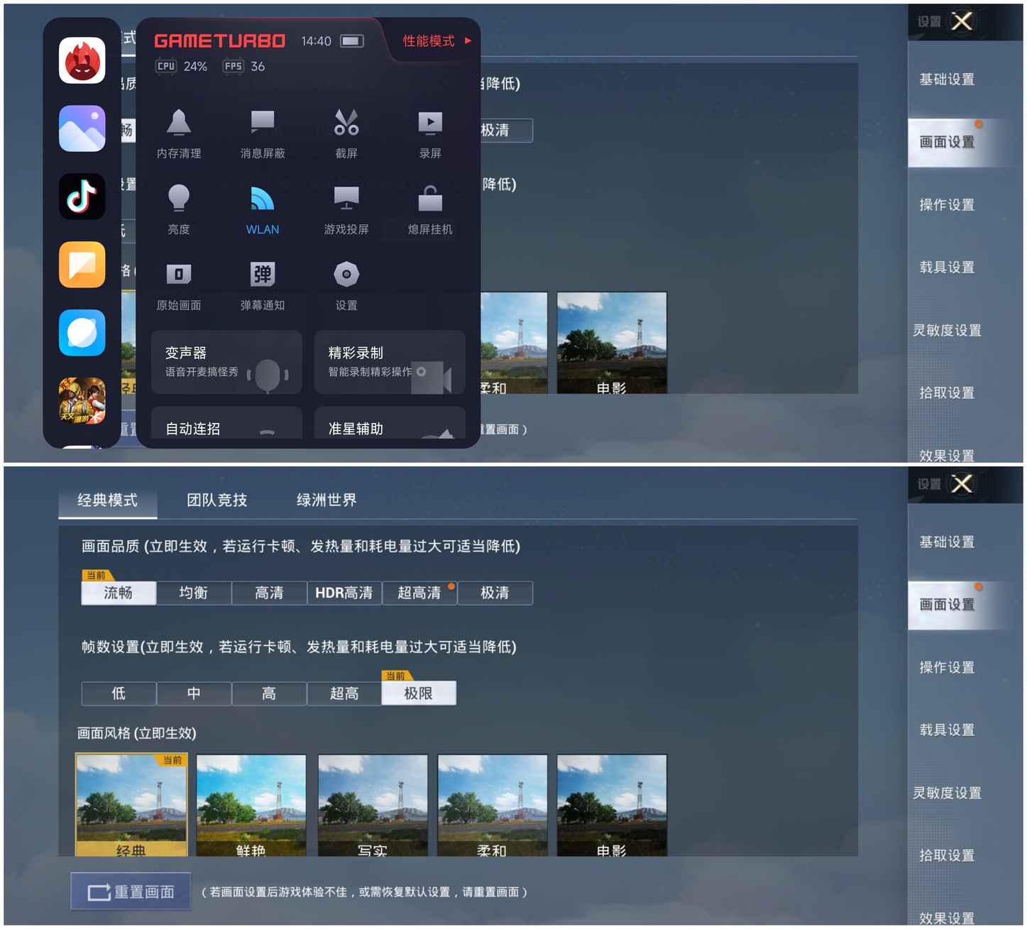 Note13 Pro+评测：旗舰的体验 中端的价格
