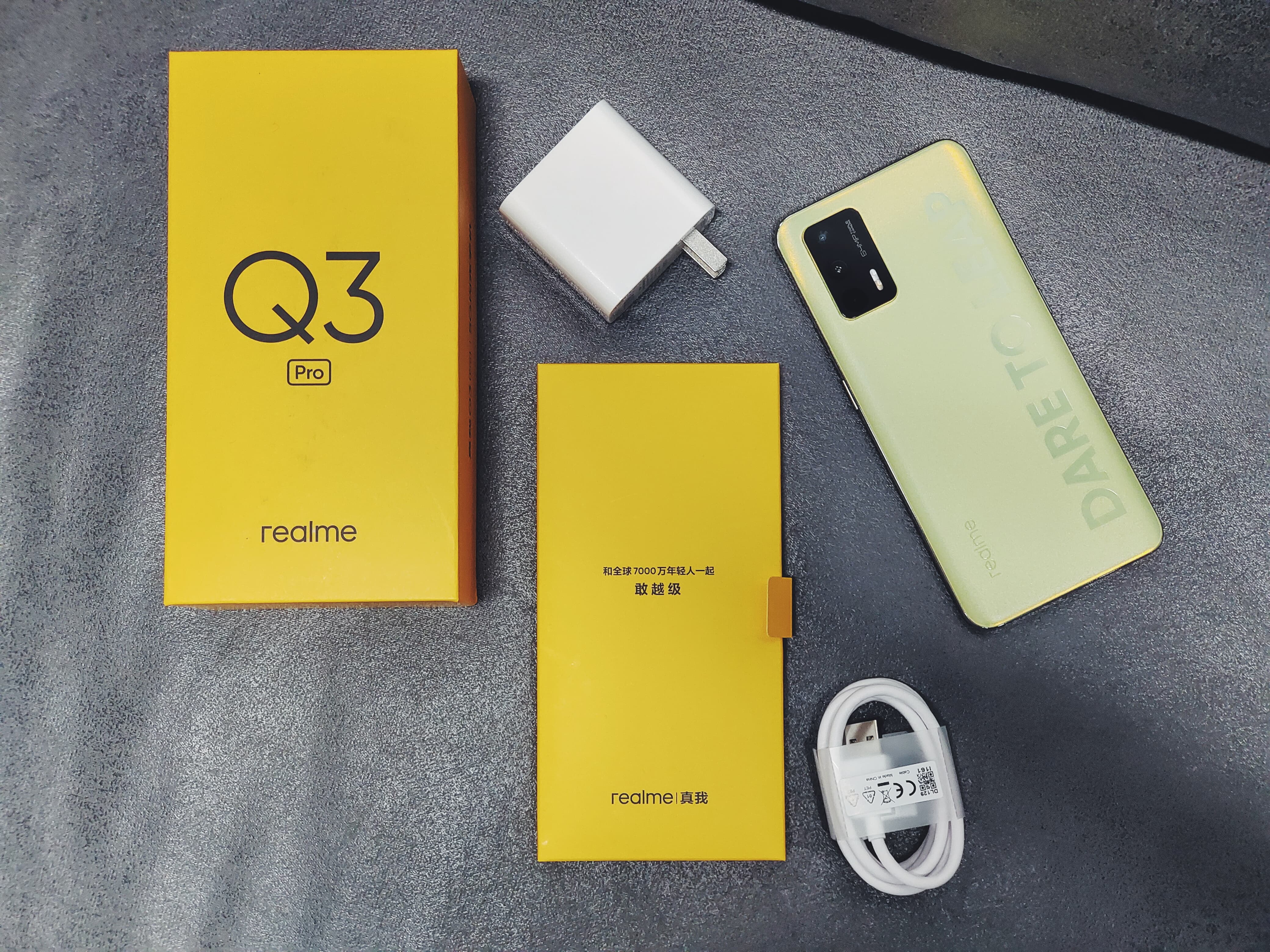realme Q3 Pro评测：天玑1100卖到1599  还要啥自行车？