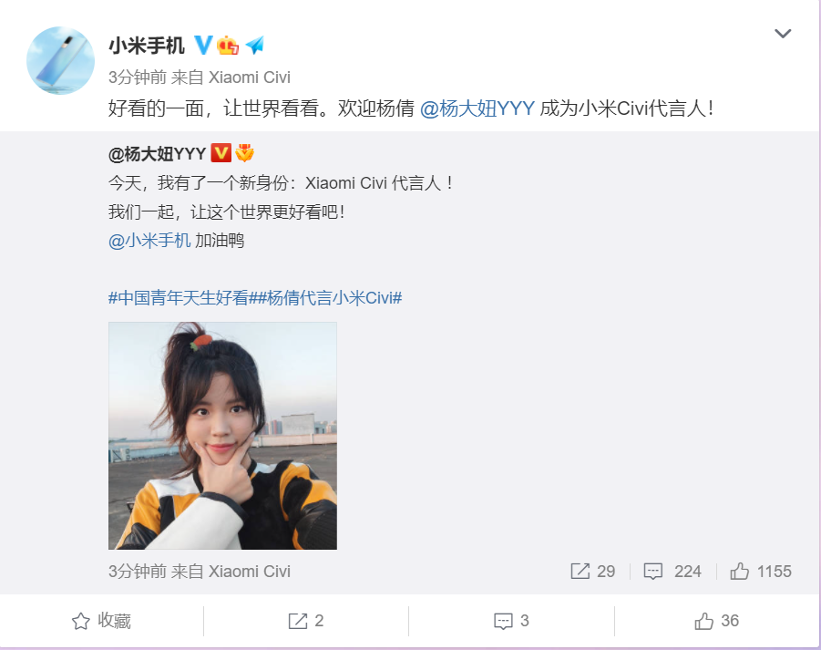 小米Civi代言人官宣：奥运会首金得主！