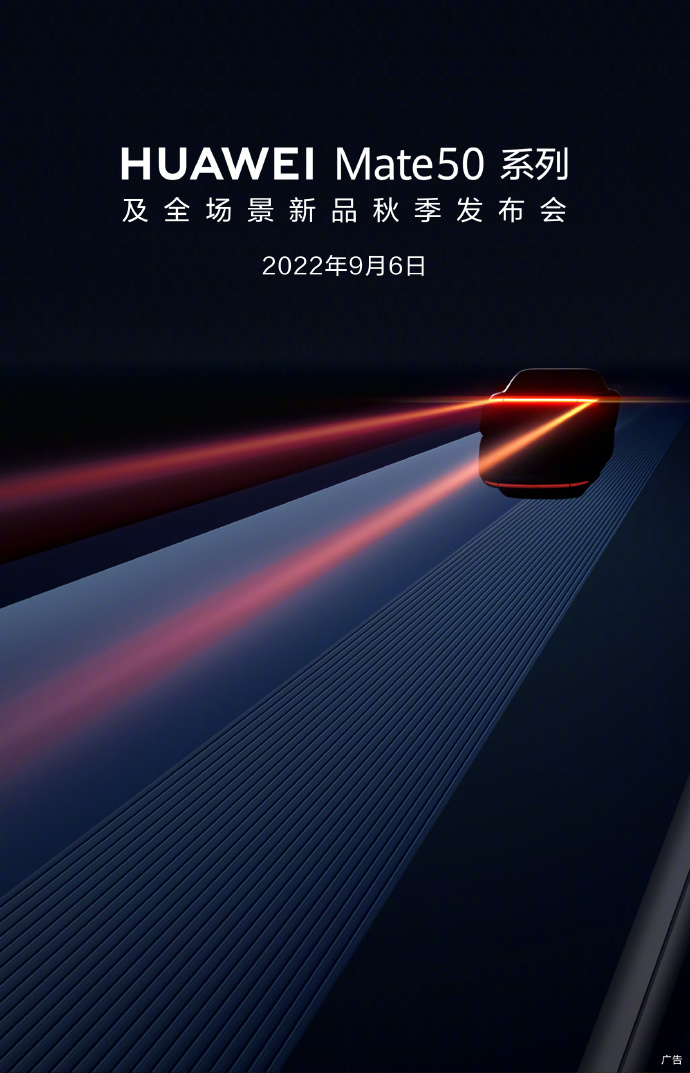 余承东：Mate系列的每一代都是一次经典