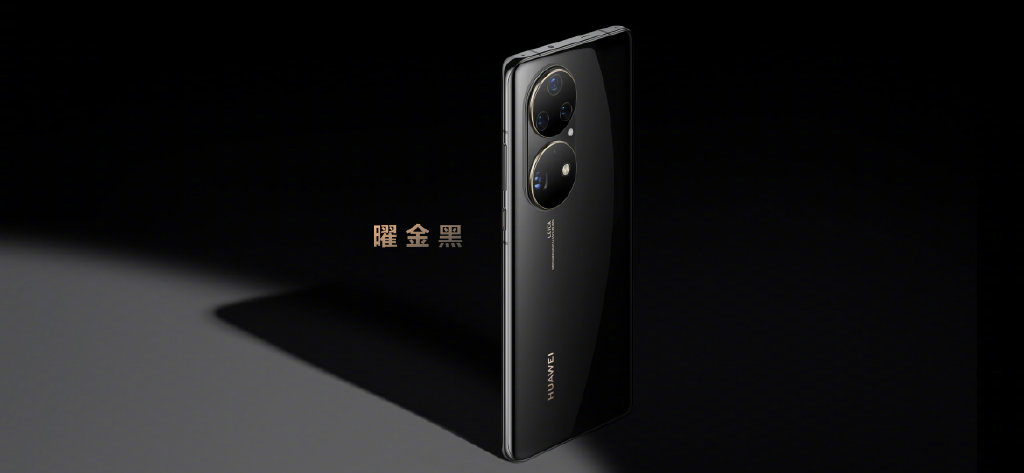 华为P50系列亮相：五款新配色 动态色吸睛