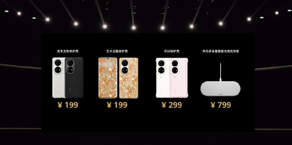 处理器确认！华为P50系列发布：顶级影像、4488元起