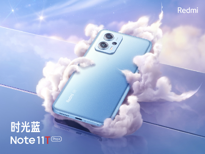 Redmi Note11T Pro+评测：中端机性能天花板 仅此一家