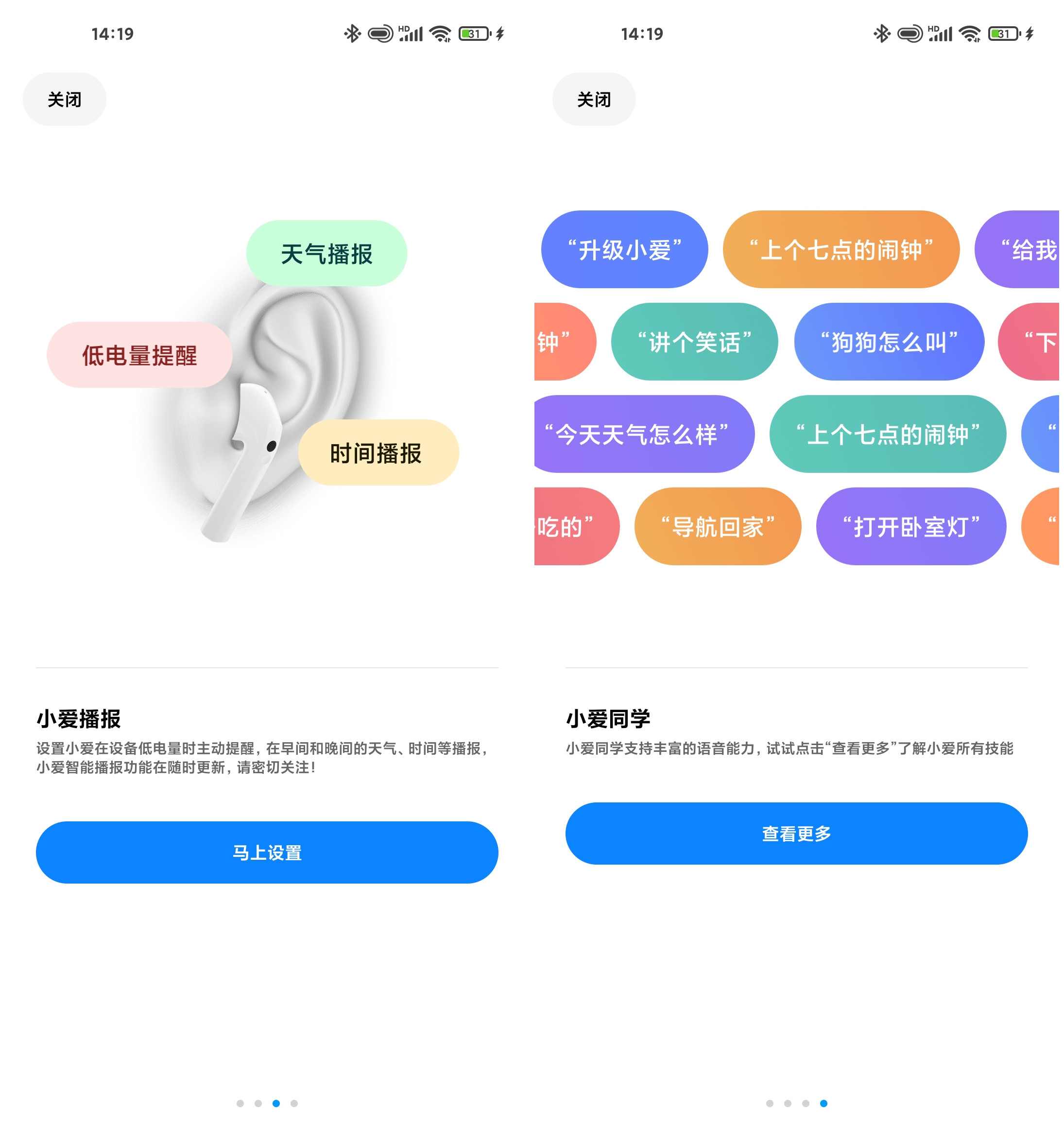 Redmi首款半入耳式耳机体验：一百多块真香