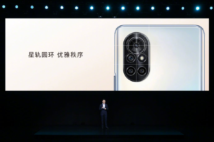 天玑800U加持 2999元起售：荣耀V40轻奢版正式发布