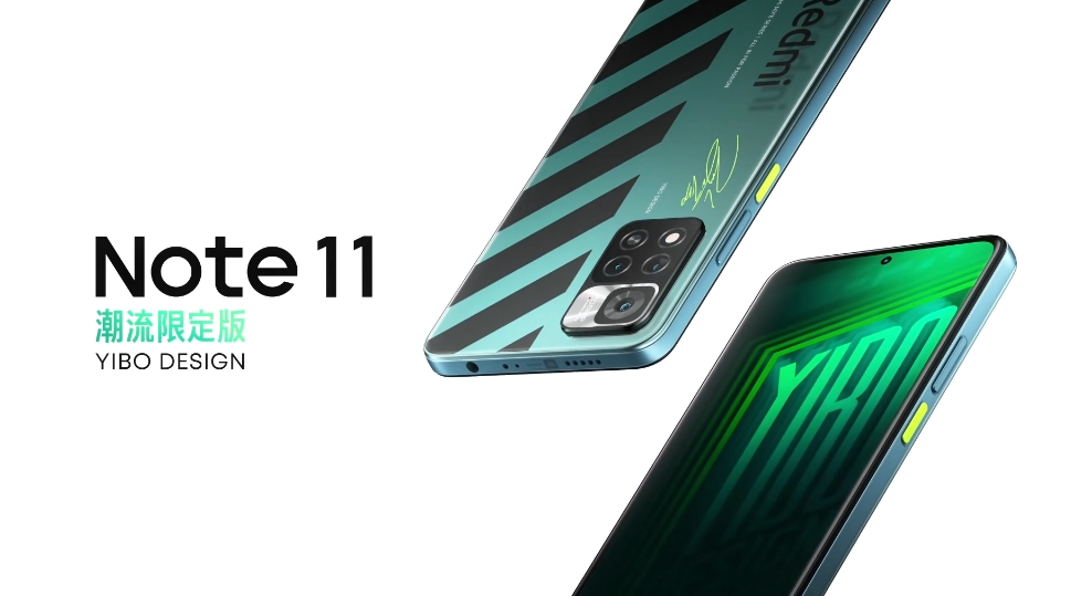 Redmi Note 11潮流限定版亮相：全球首发全息悬浮工艺