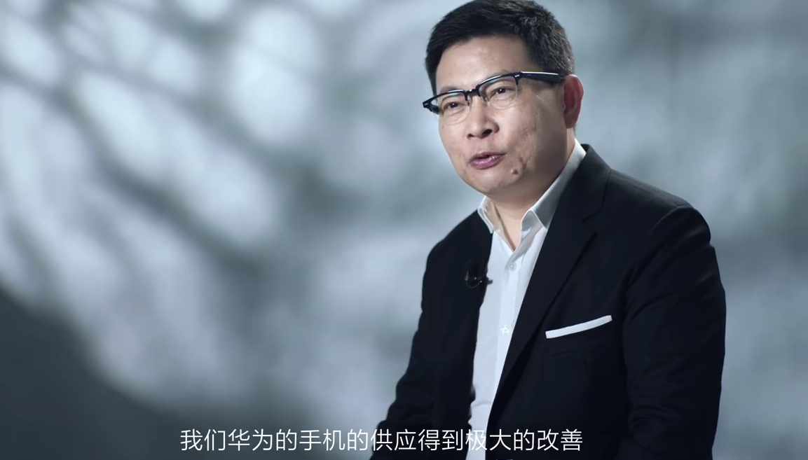 余承东：华为手机供应充足、今年开始回归！