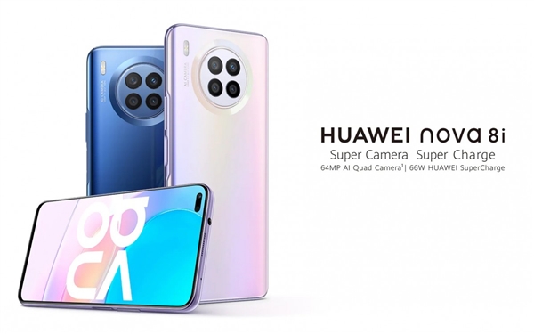 华为nova 8i德国发售：骁龙662 售价2600