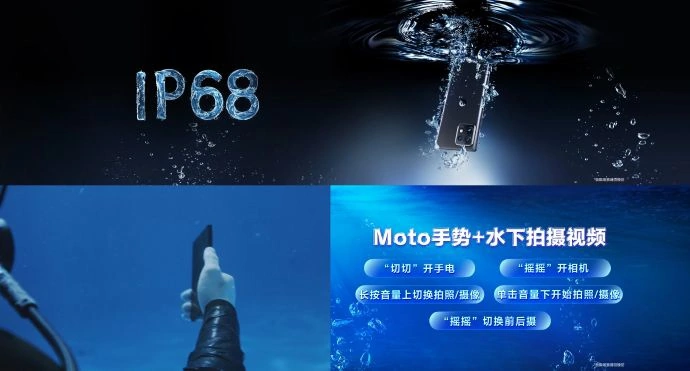 搅局者又来了 moto X40正式发布：骁龙8 Gen2旗舰 3399元起！