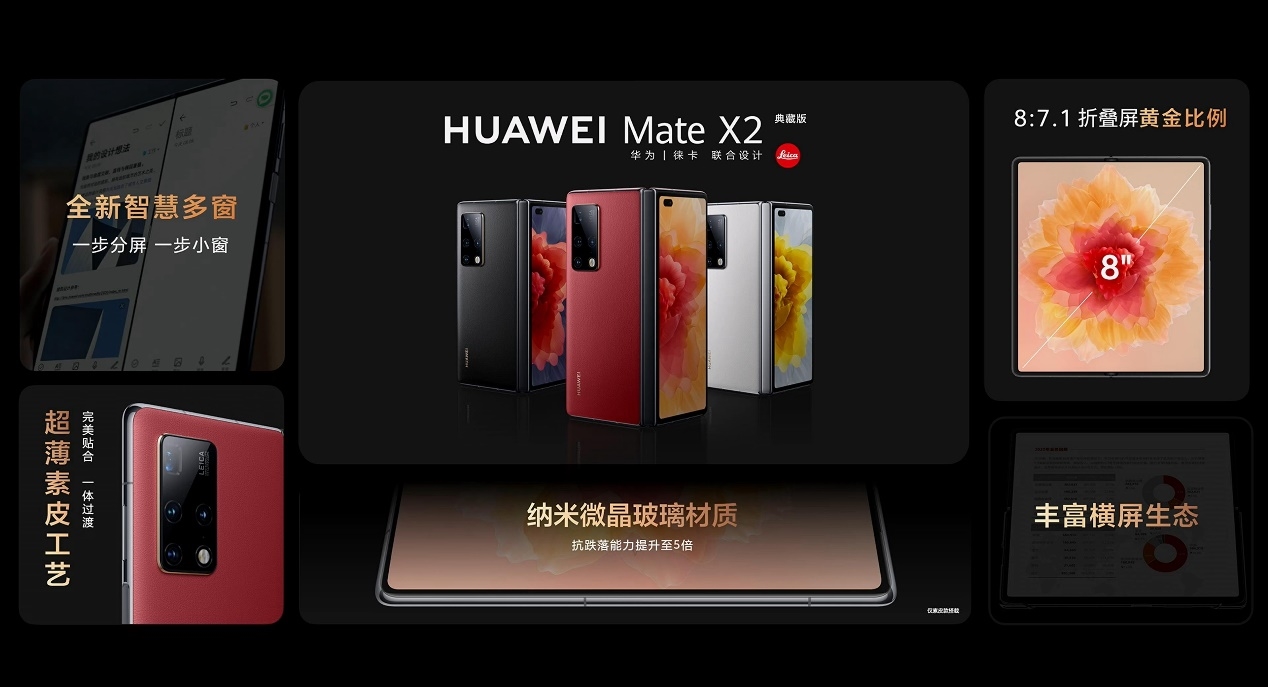 华为顶级旗舰发布：高刷屏+麒麟芯 支持5G网络