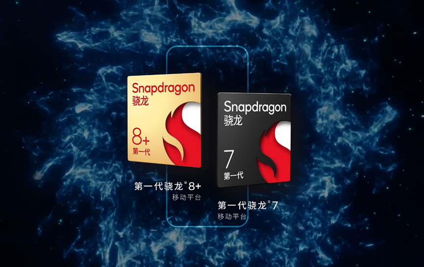 告别三星 未来两年的高通5G旗舰芯片都将由台积电代工