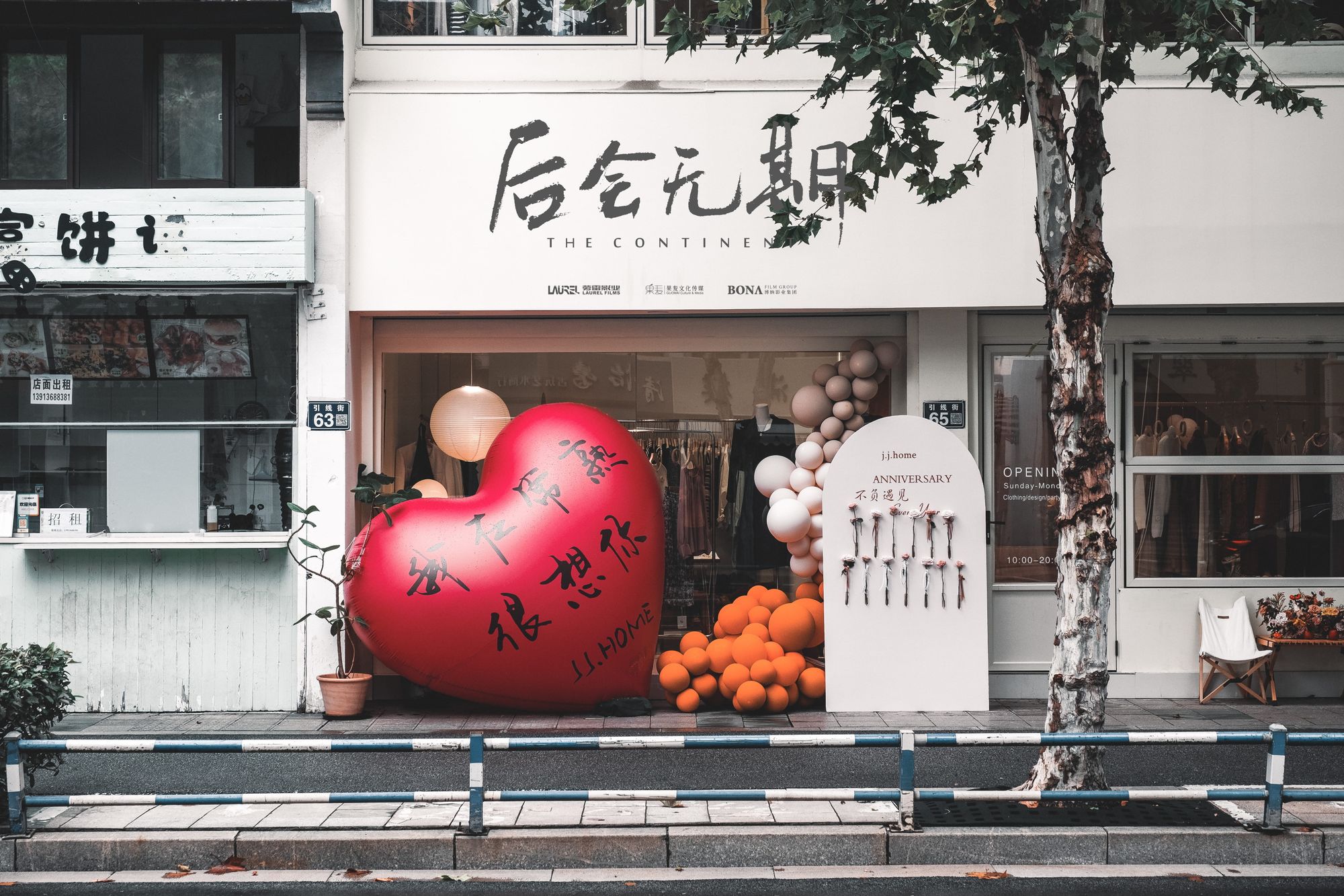 09-30 报复性扫街