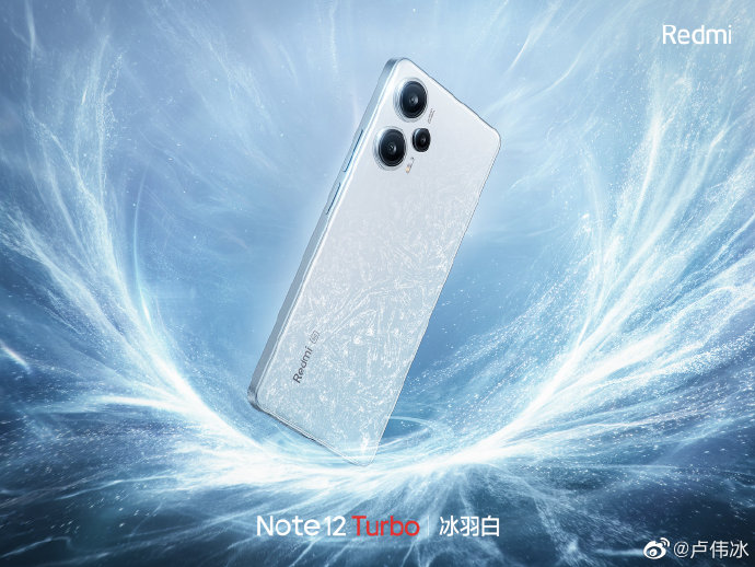 Redmi Note12 Turbo评测：骁龙7+助力 性能小金刚实至名归