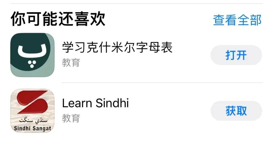 苹果App Store审核机制无效？黄色软件在苹果商店随便下