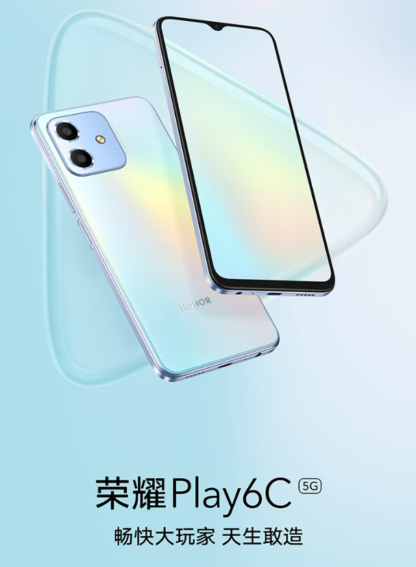 荣耀新千元机Play6C开启预售：骁龙480 Plus+侧边指纹解锁