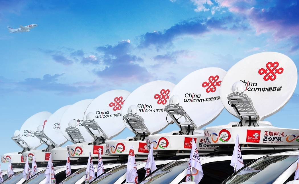 中国联通：2G全面退网