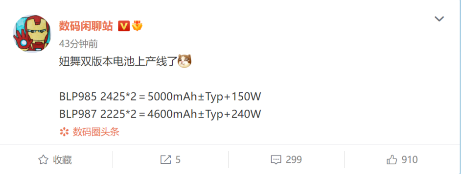 小米13 Ultra曝光：后背几乎全是镜头开孔