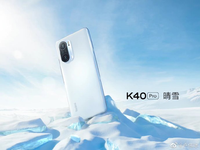 史无前例 Redmi要推出K50 SE了