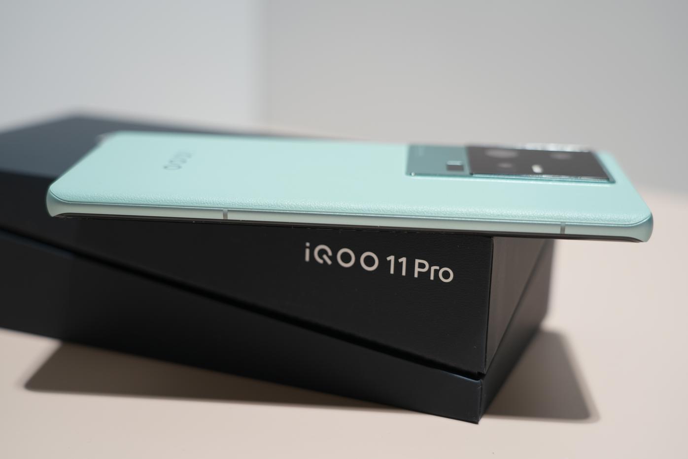 iQOO 11 Pro评测：质感为王的全能电竞手机