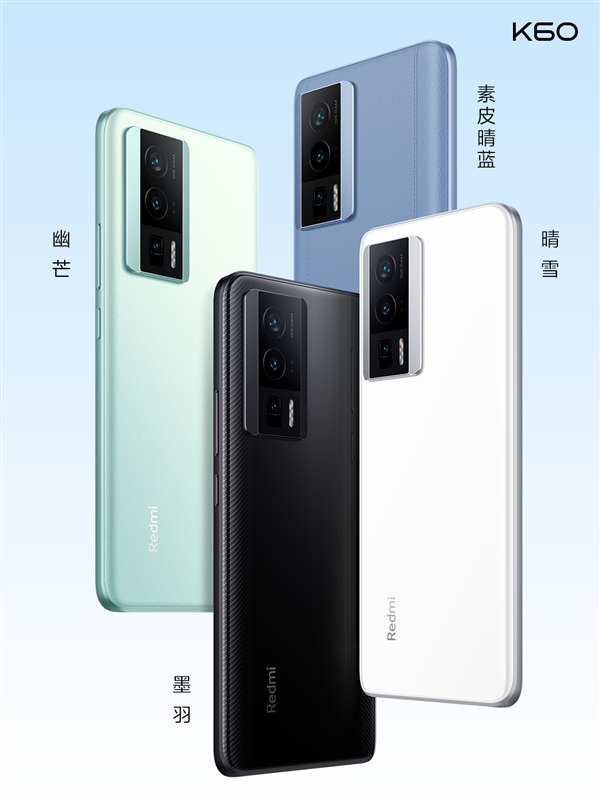 Redmi K60系列正式发布：全系2K 性价比残暴 骁龙8Gen2仅需3299起！