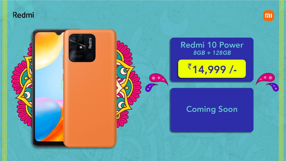 Redmi 10 Power上架：素皮后盖 售价千元