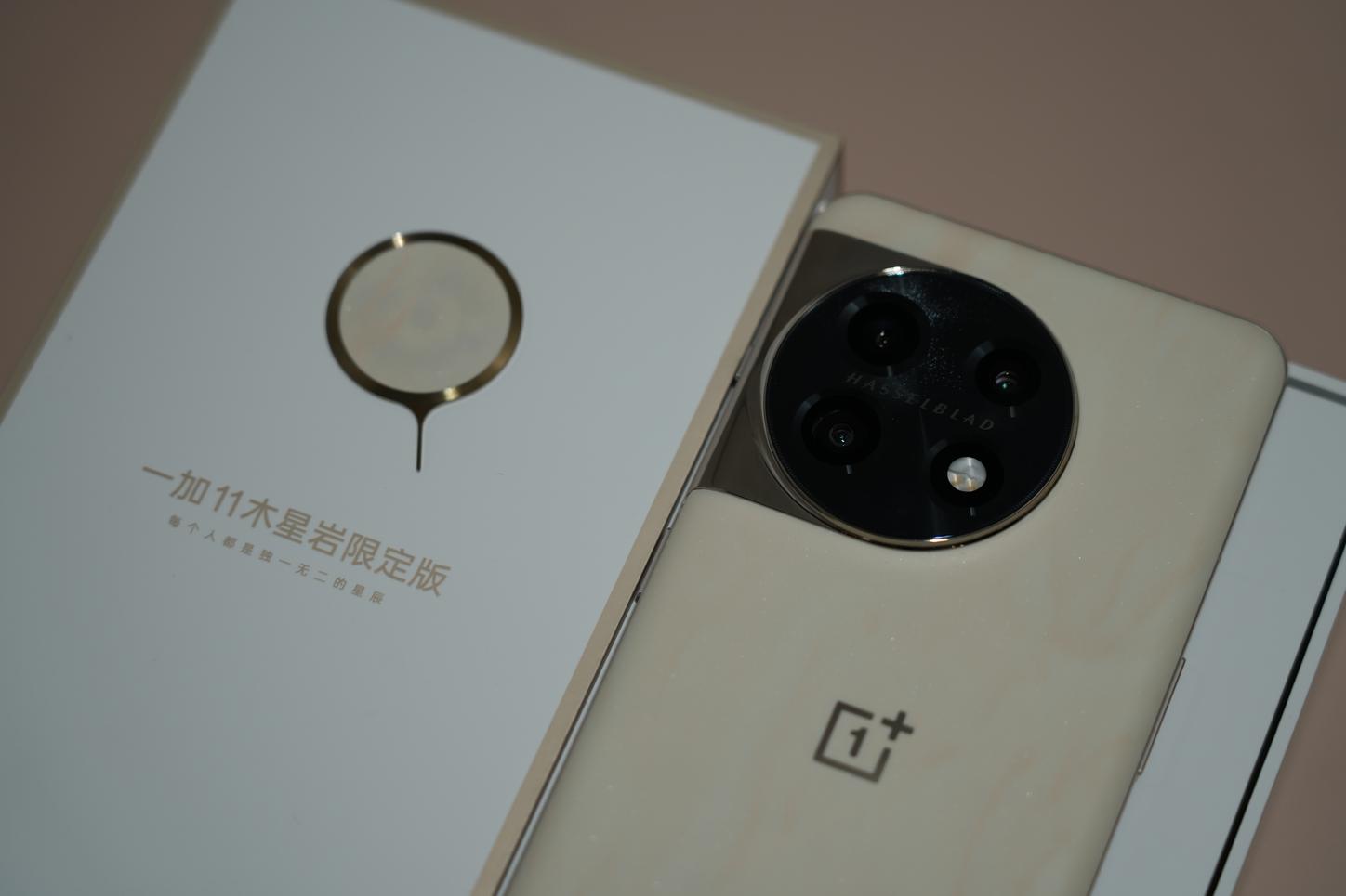 一加11木星岩限定版开箱：专属于每个人的独一无二