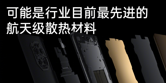 一加Ace2 Pro官宣：8月见 全球首发天工散热系统