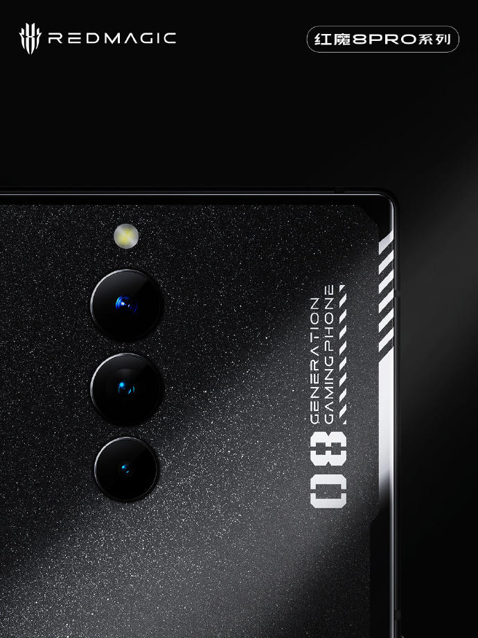 红魔8 Pro/Pro+官方渲染图公布：美学进化 不止电竞！