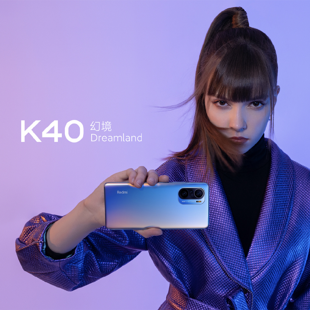Redmi K40系列正式亮相：骁龙870/骁龙888加持