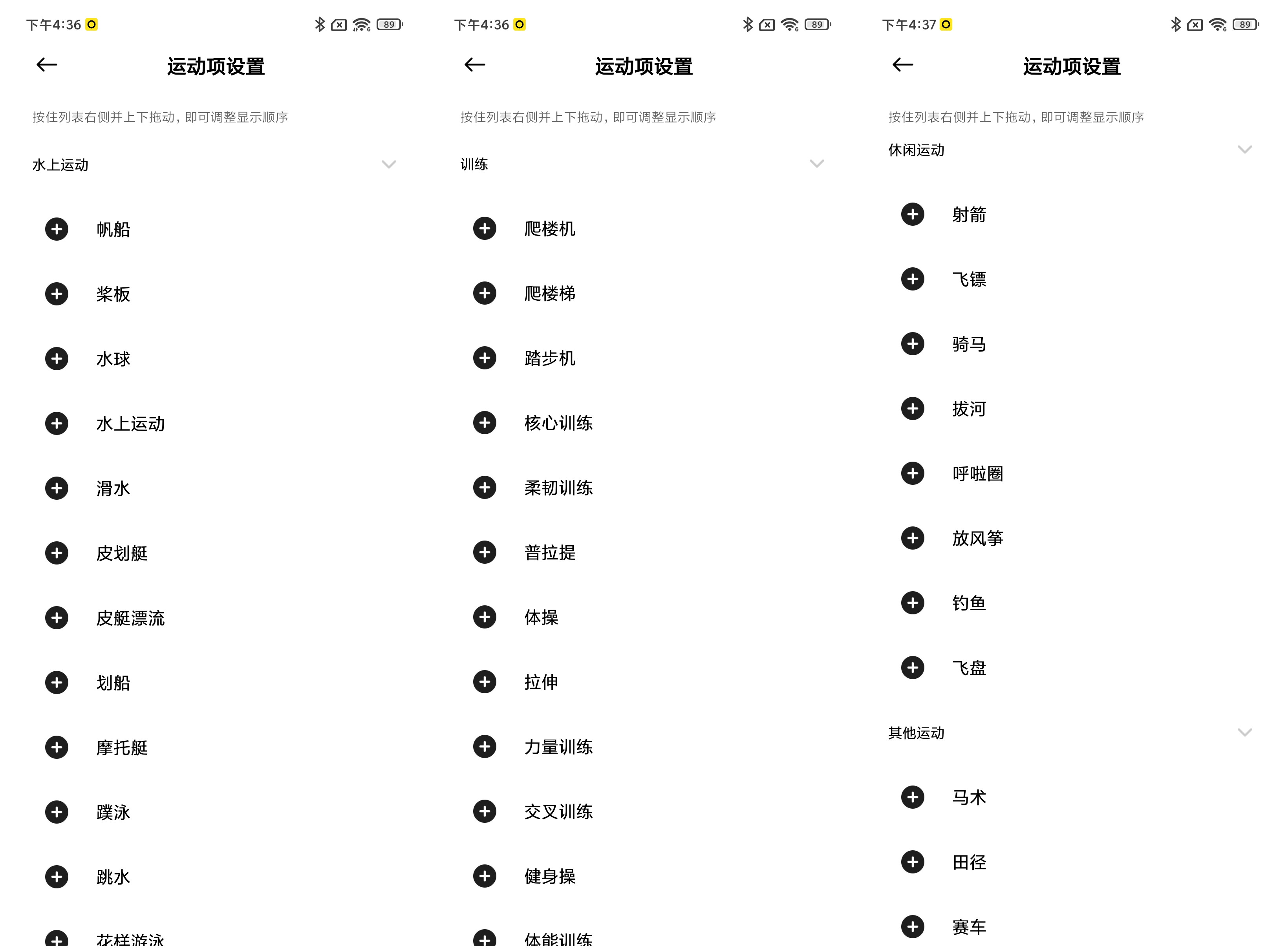 Redmi Watch2速评：仅需349元 大屏更智能