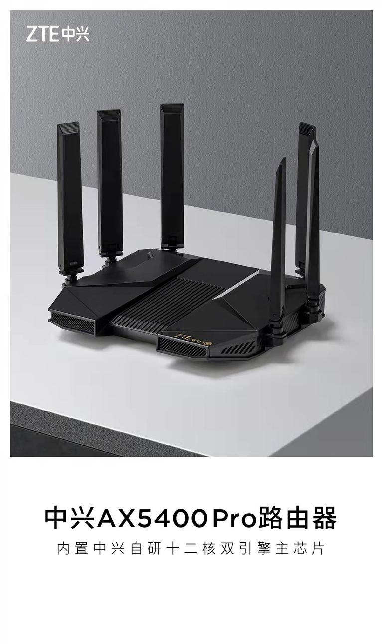 中兴AX5400Pro+上手体验：再升级 双2.5G网口+USB 3.0这次全都有