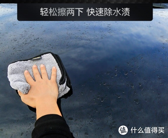 宝能水渍去除剂，轻松帮你处理爱车水渍问题