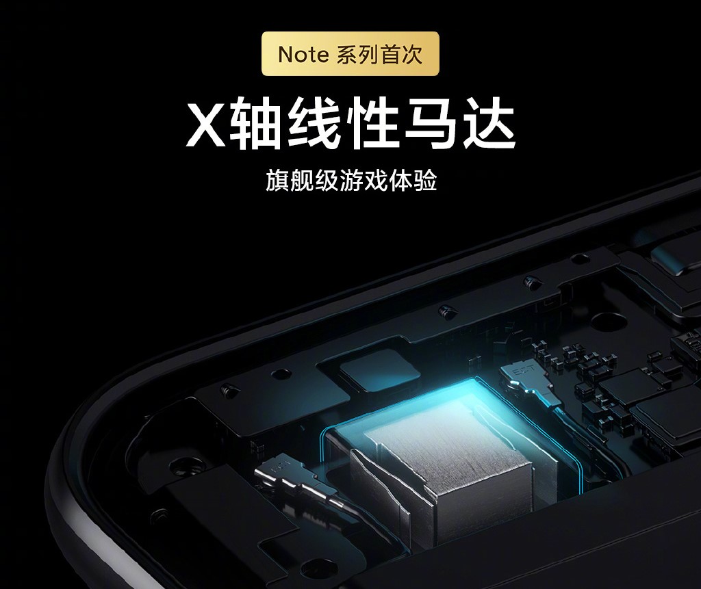 Redmi Note 10系列发布：999元起、史上性能最强Note