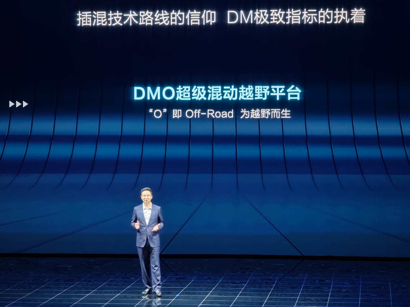 为硬派越野而生 解读比亚迪DMO平台 动力强还省油