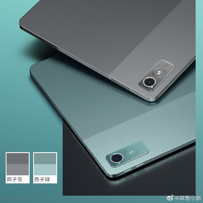 联想小新Pad Pro 12.7官宣：大屏大满足