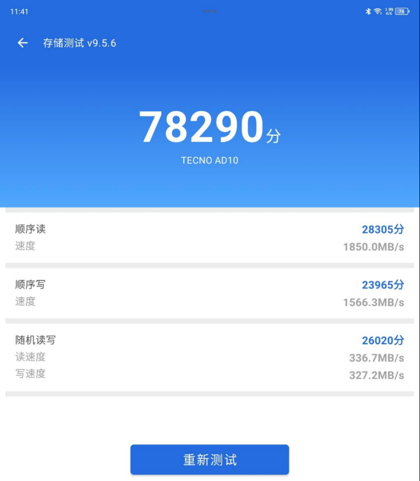 TECNO PHANTOM V Fold评测：超越期待的折叠屏旗舰