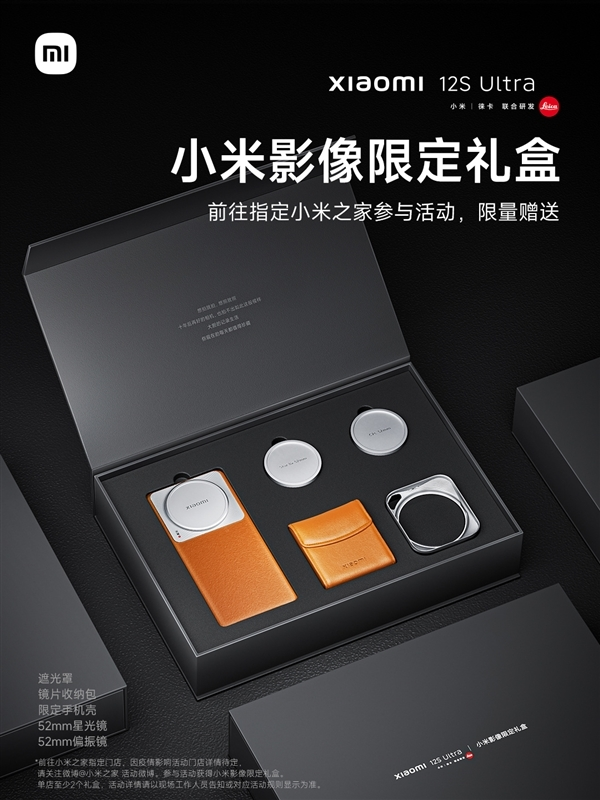 真爱粉都哭了 小米免费礼盒被黄牛炒上两千