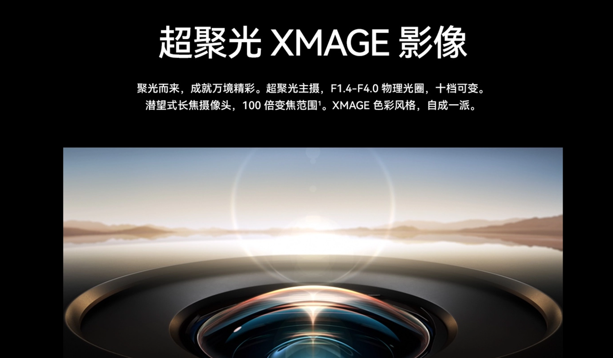 华为P60系列发布：顶配10988元 艺术版首次登场