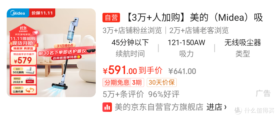 升级你的车内清洁！车载吸尘器推荐