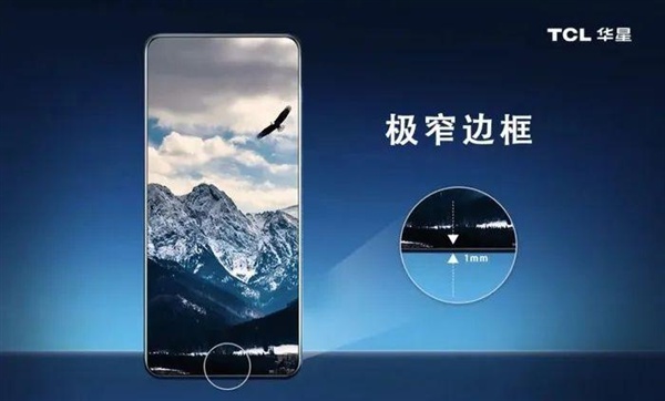 四边等宽1mm 小米14标准版屏幕将引领潮流