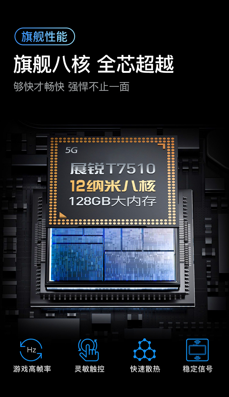复刻iPhone 14 Pro 乐视智能手机S1Pro开启预售