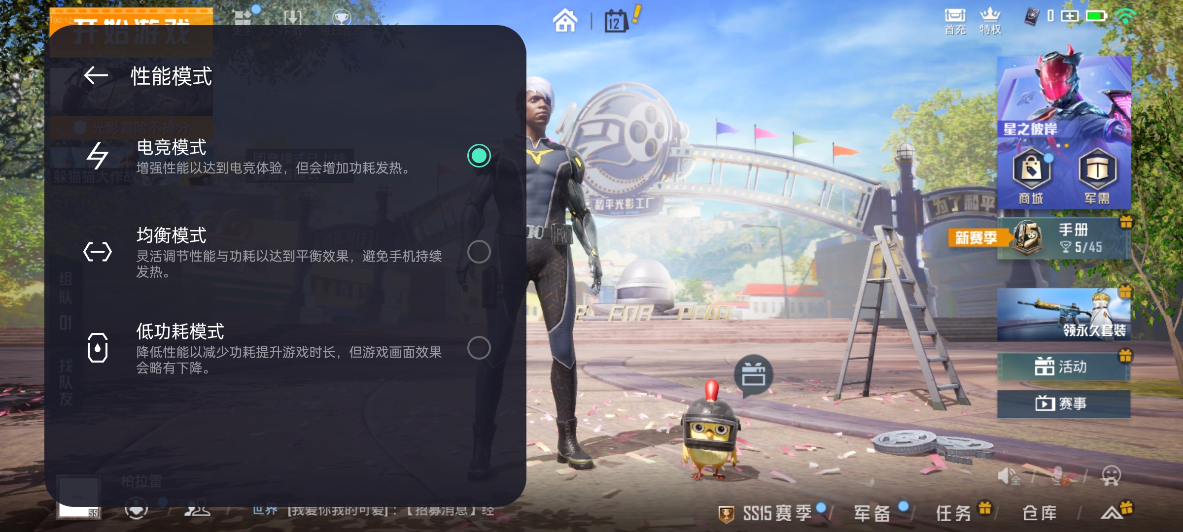 realme GT Neo2T评测：国内首发天玑1200AI 性能再升级
