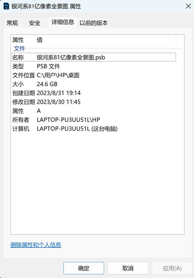 5199拿下顶配 惠普星Book 14 Pro 锐龙版：R7 7840H+32GB+1TB