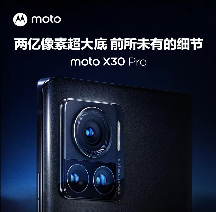 8月11日 联想陈劲暗示moto新品发布时间