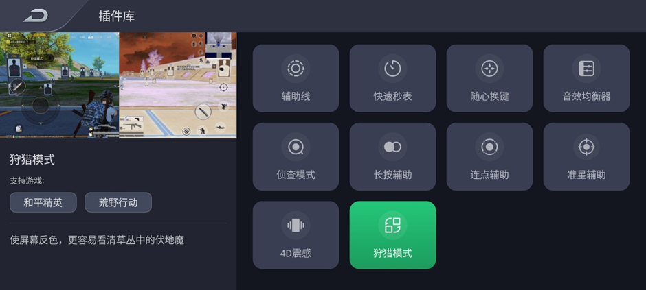 红魔7S Pro评测：稳帧魔王名不虚传，游戏体验确实拉满