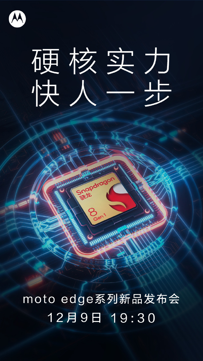 小米12三证齐全 友商无情嘲讽：提前20天