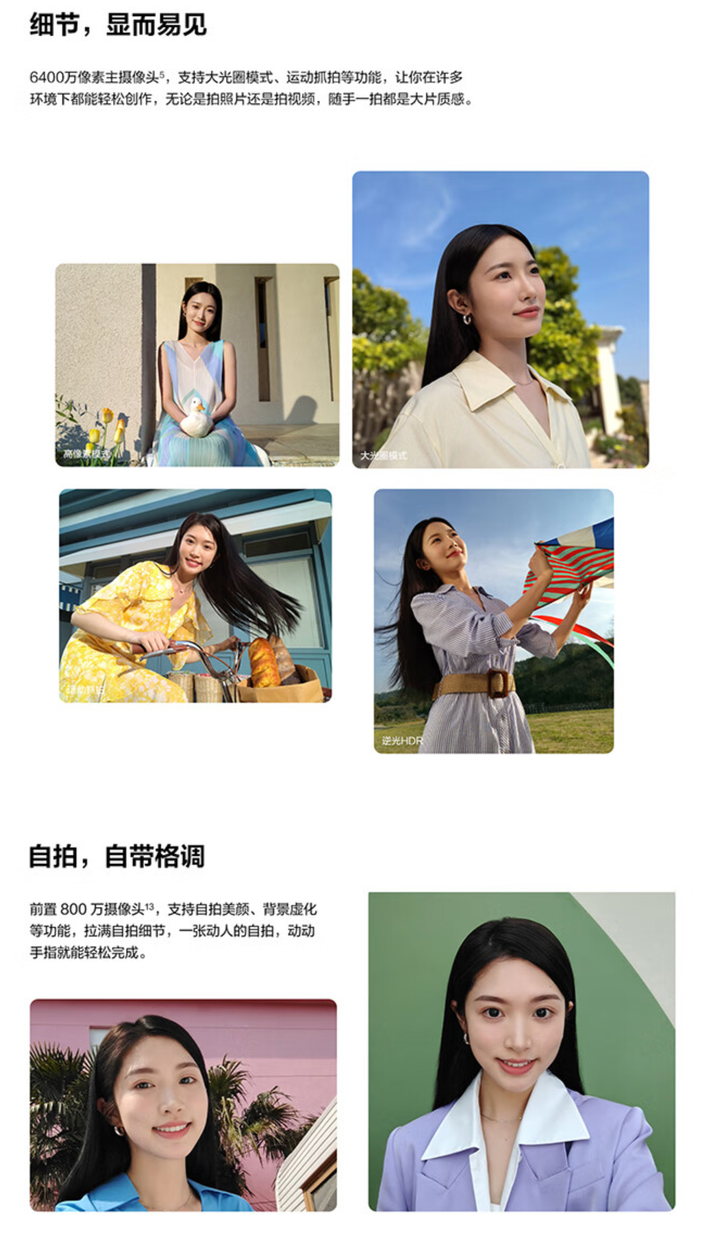 中国电信麦芒20正式开售：骁龙4 Gen1 5T超大云盘 1799元起