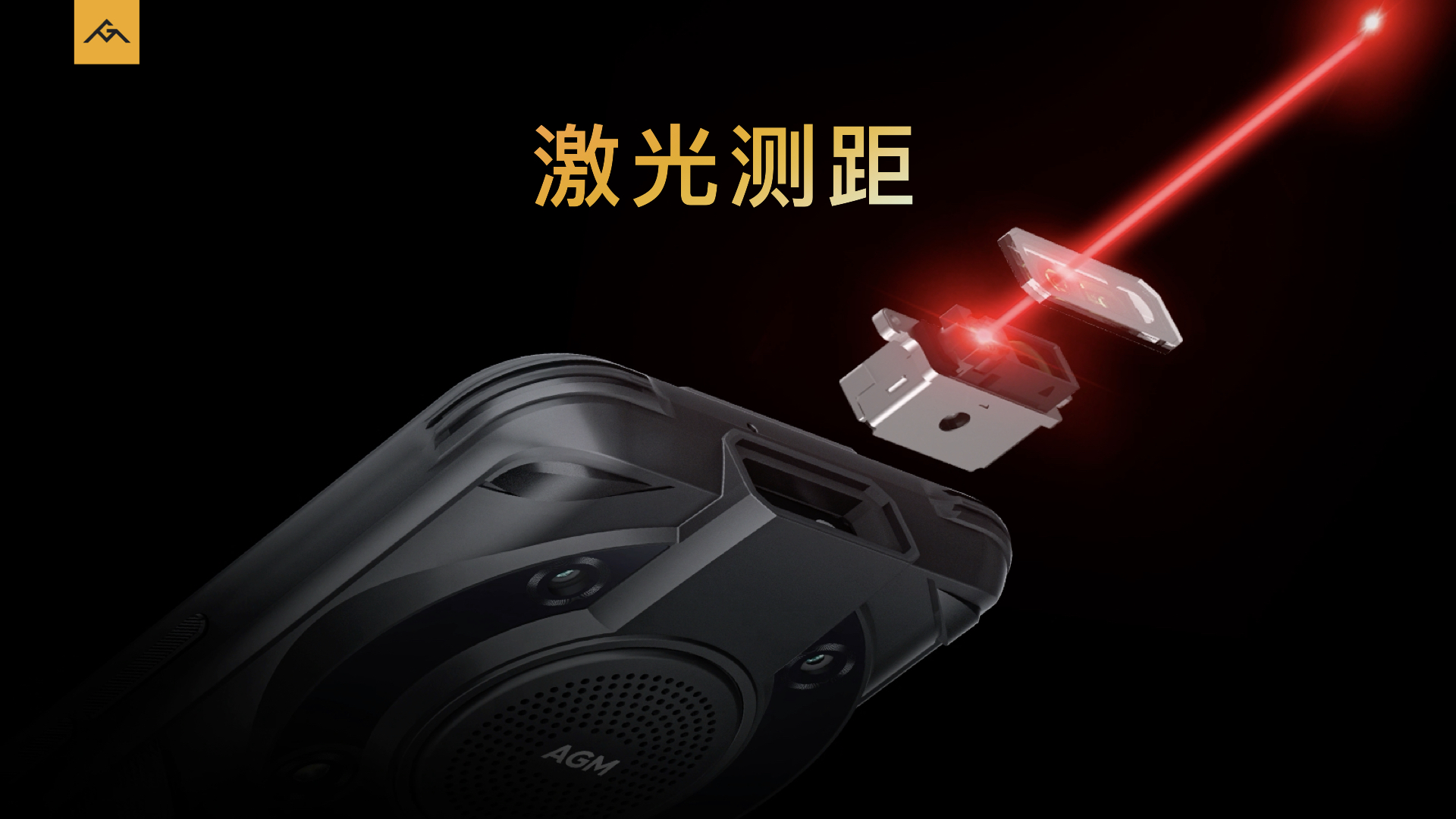 3699元起 AGM G1系列发布：零下30度可用、超强三防