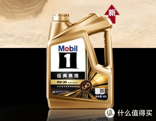 囤油正当时，双十一值得入手的大牌爆款合成机油来啦！