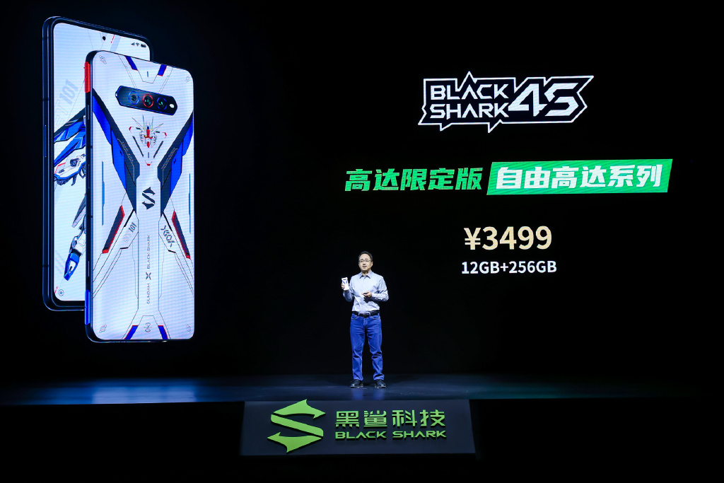 2699元起 黑鲨4S发布：性能再提升 满配游戏机